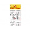 Werbekalender 5 Monate mit Digitaldruck ab geringe Menge